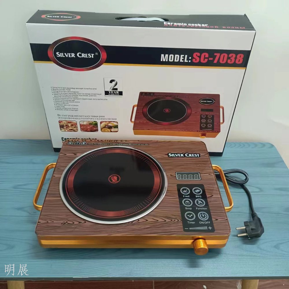 电陶炉 product image