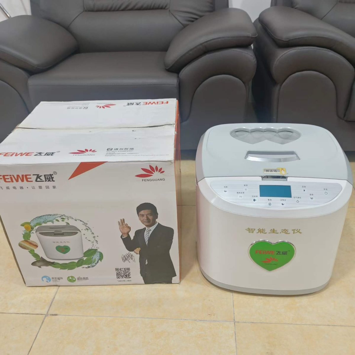 果蔬清洗机 product image
