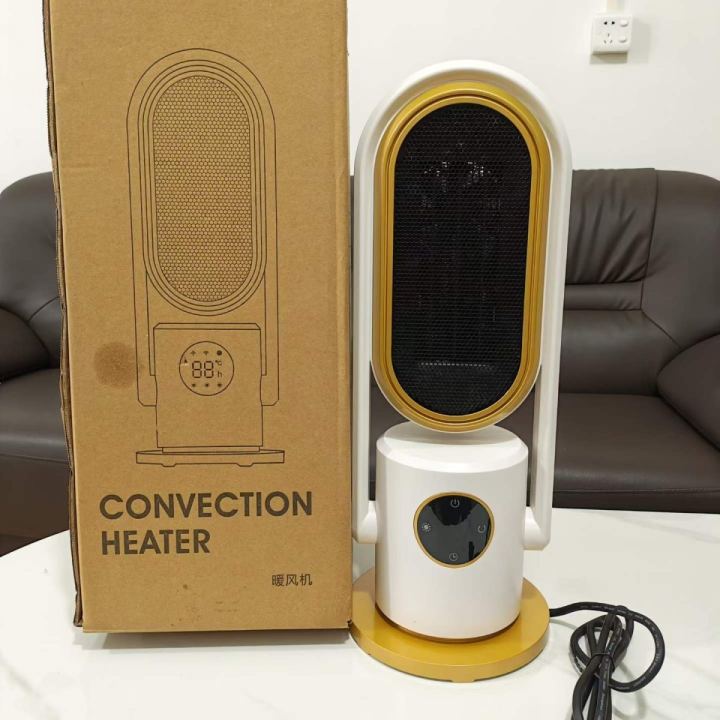 取暖器