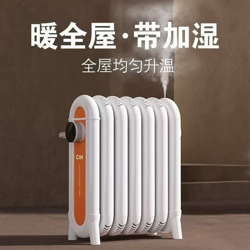 电热油汀 product image