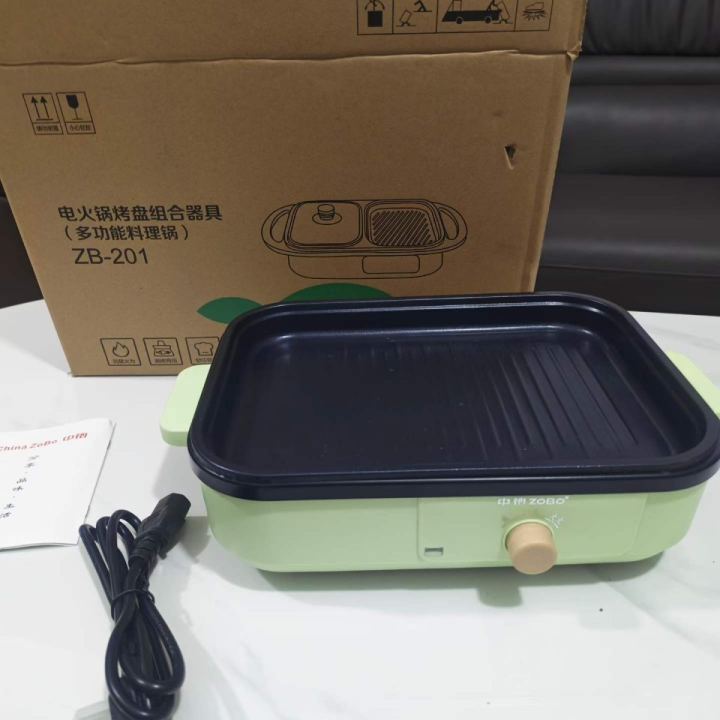 煎锅