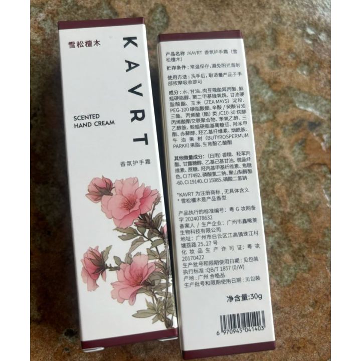 一块多一支