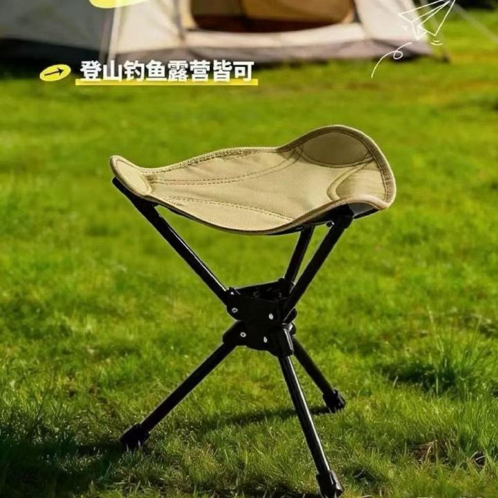 Folding stool