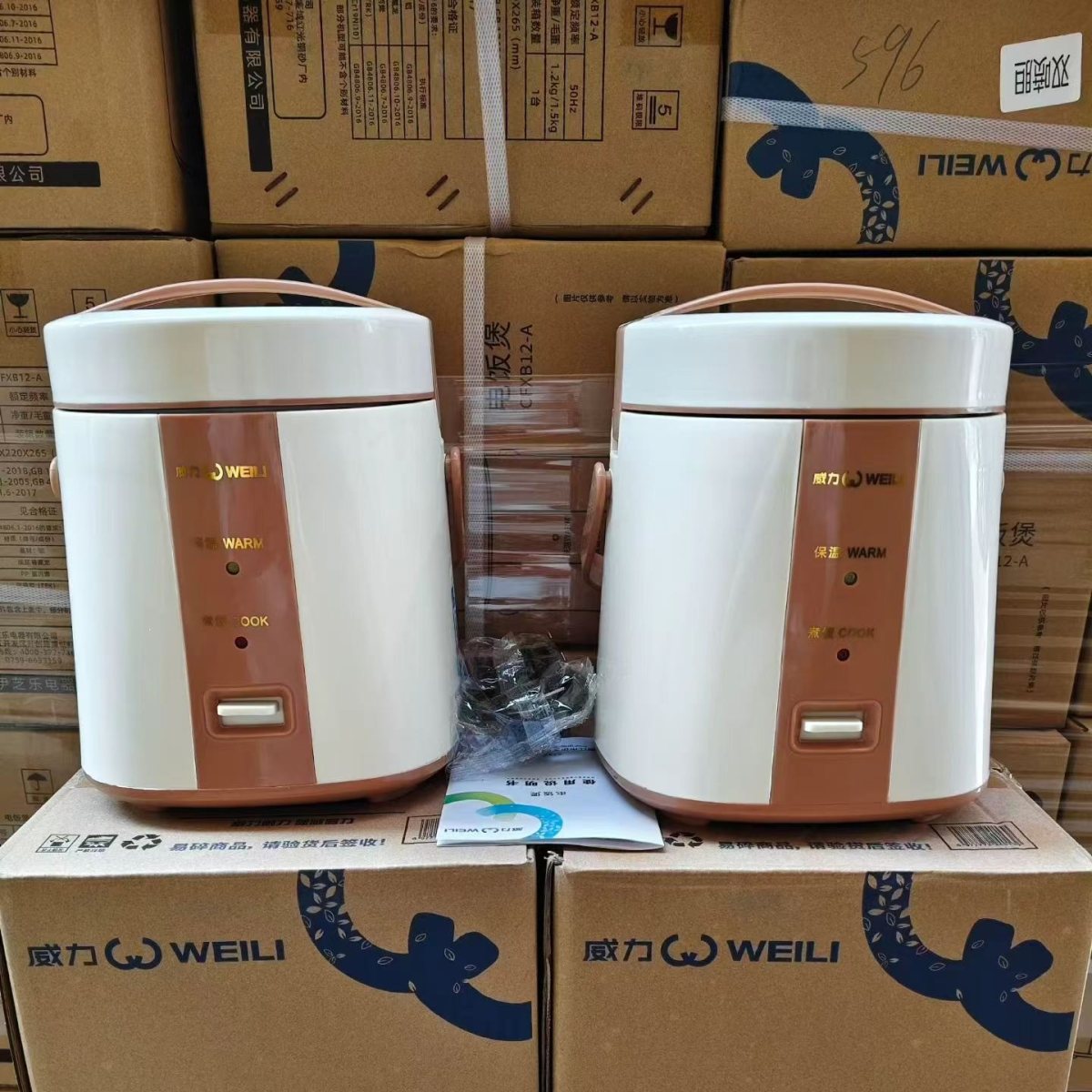 Rice Cooker