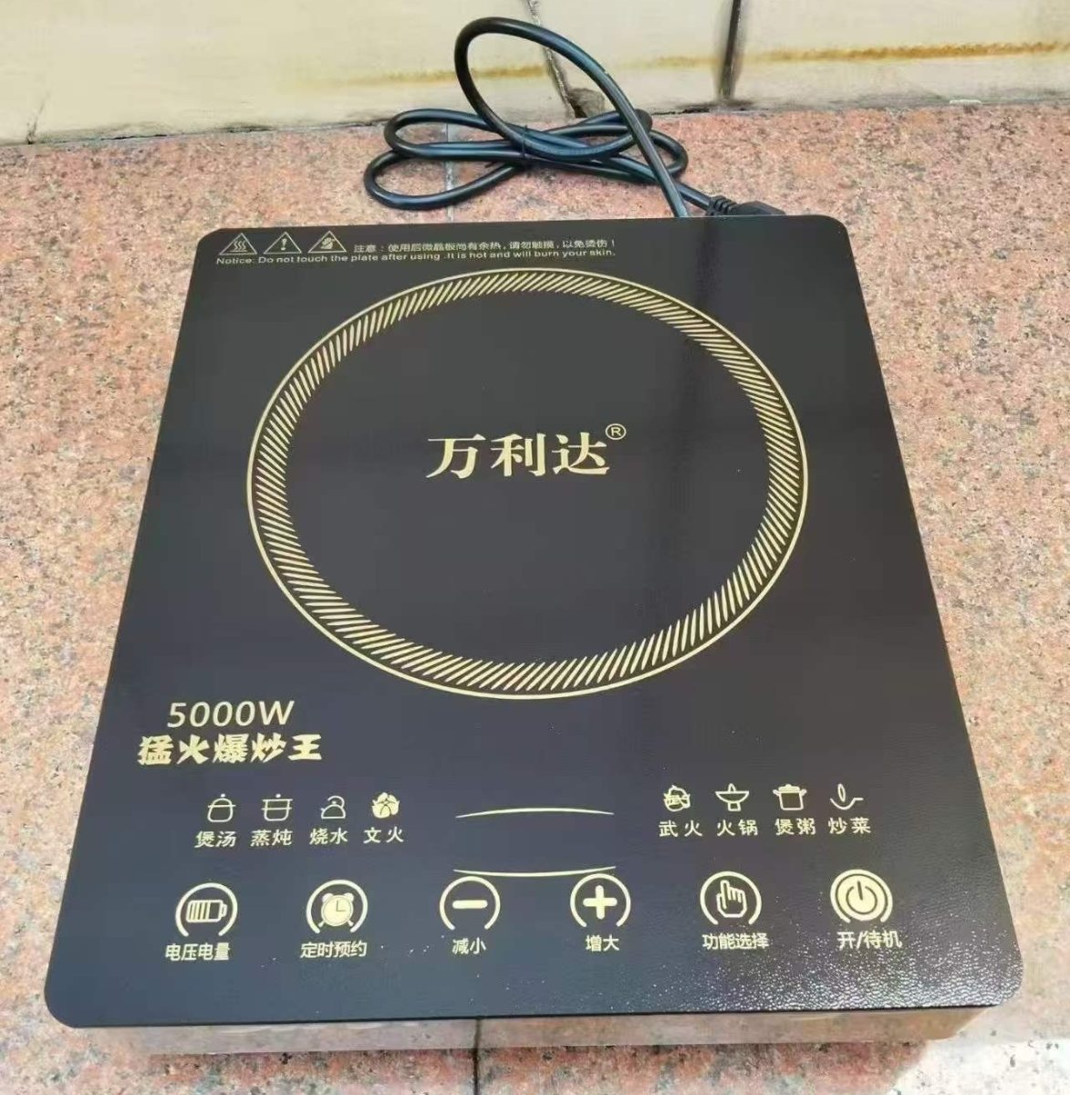 大功率5kW，最后700台 product image