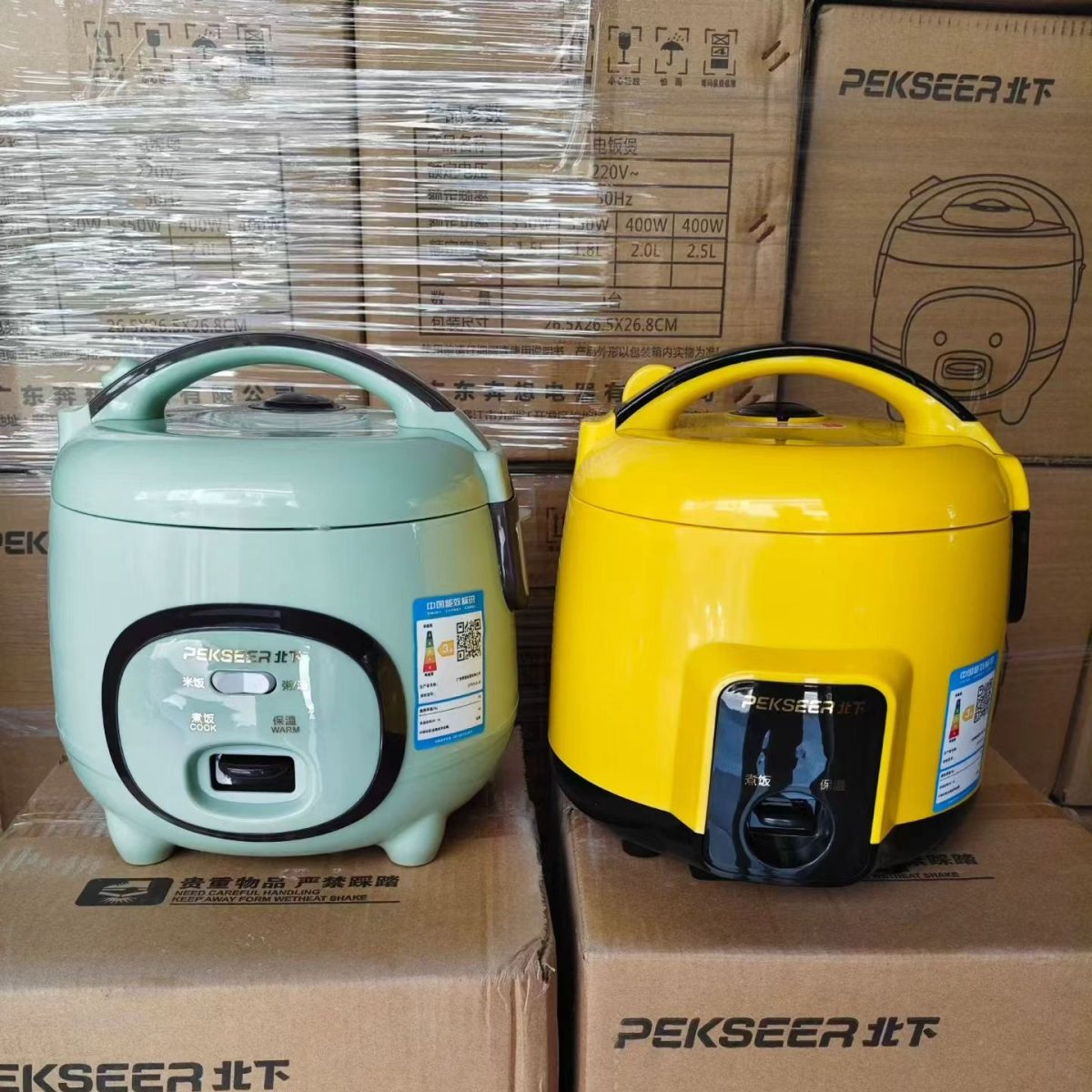 Rice Cooker
