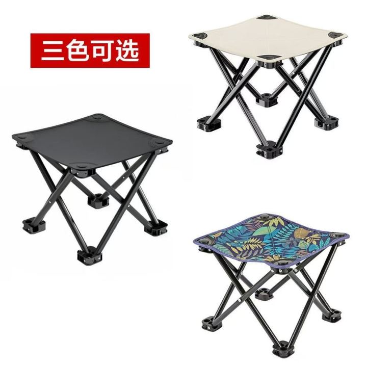 Folding stool
