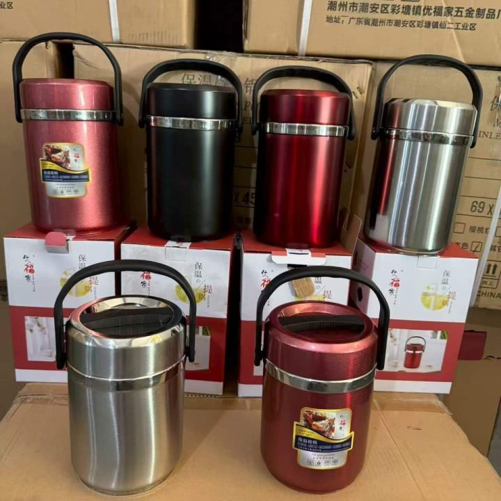 Thermal bucket