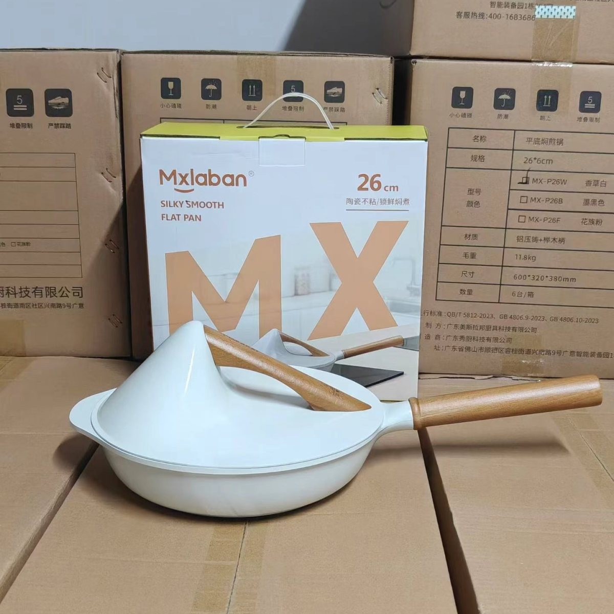 Frying Pan
