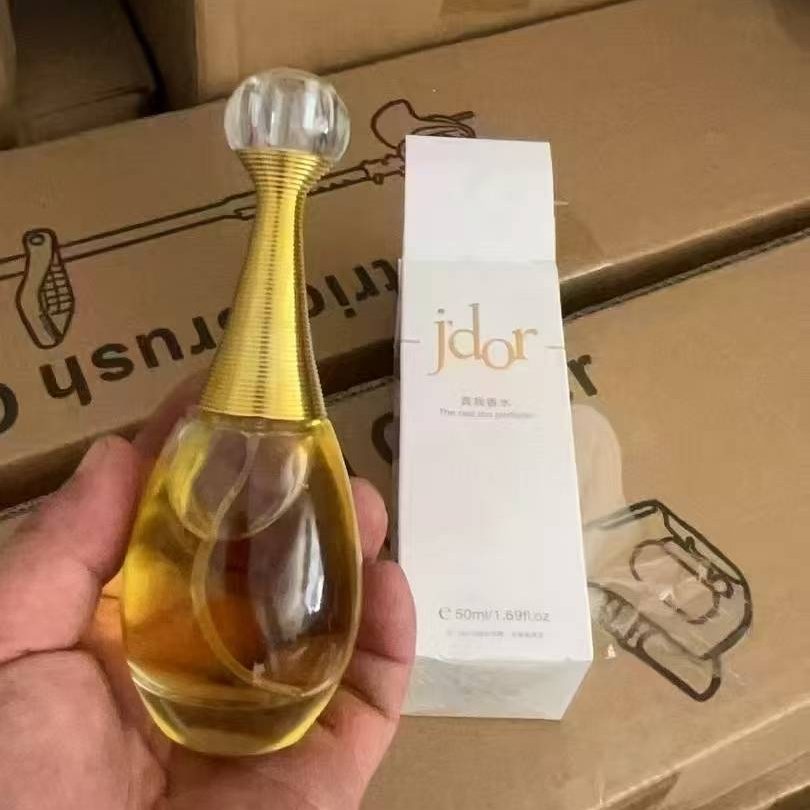 Perfume