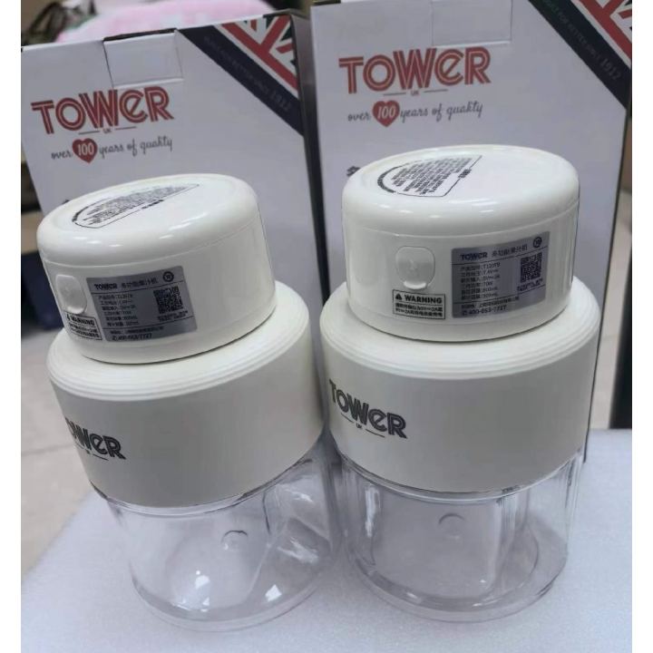 Portable Juicer