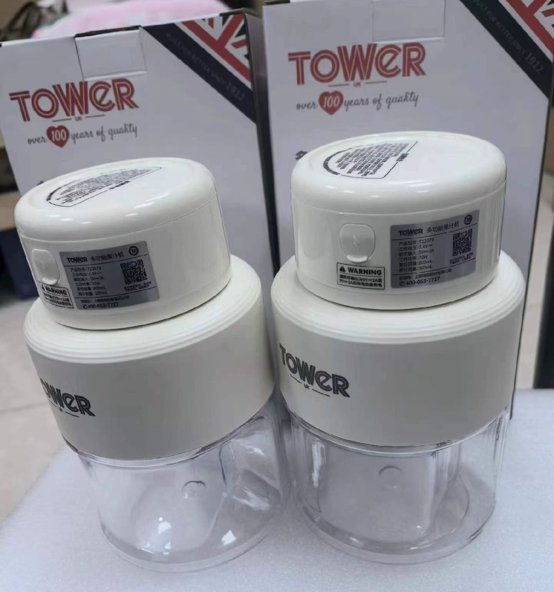 Portable Juicer
