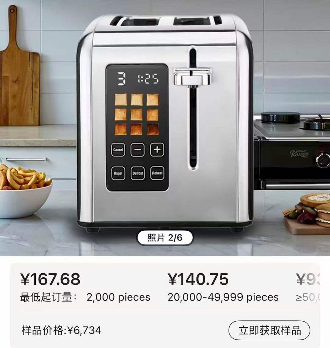 Toaster