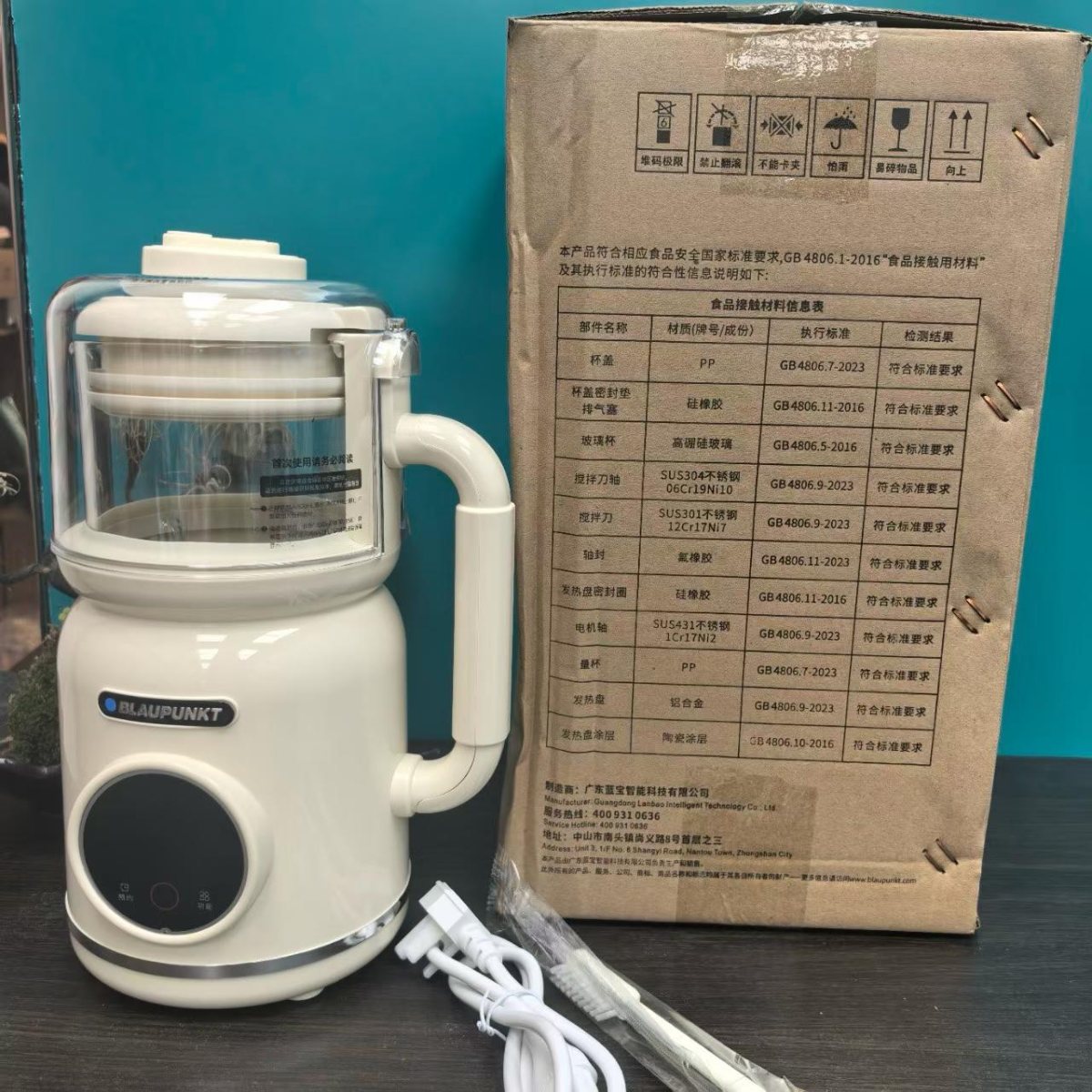 Blaupunkt multi‑function soymilk blender