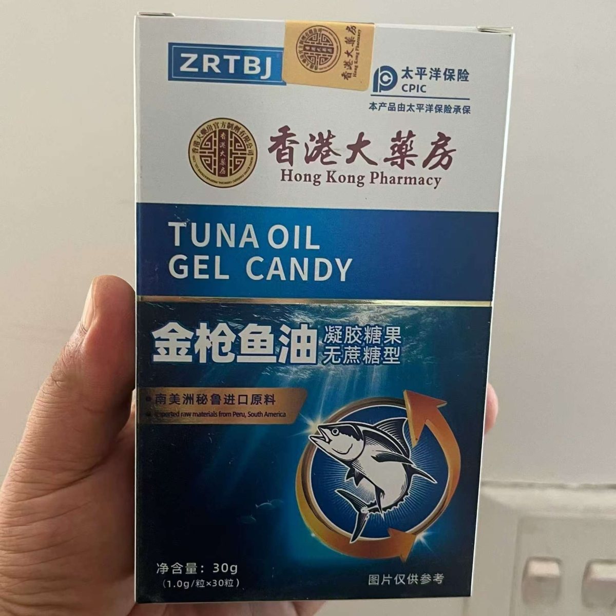 Tuna fish oil