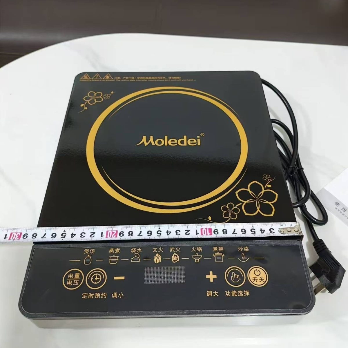 Induction cooker