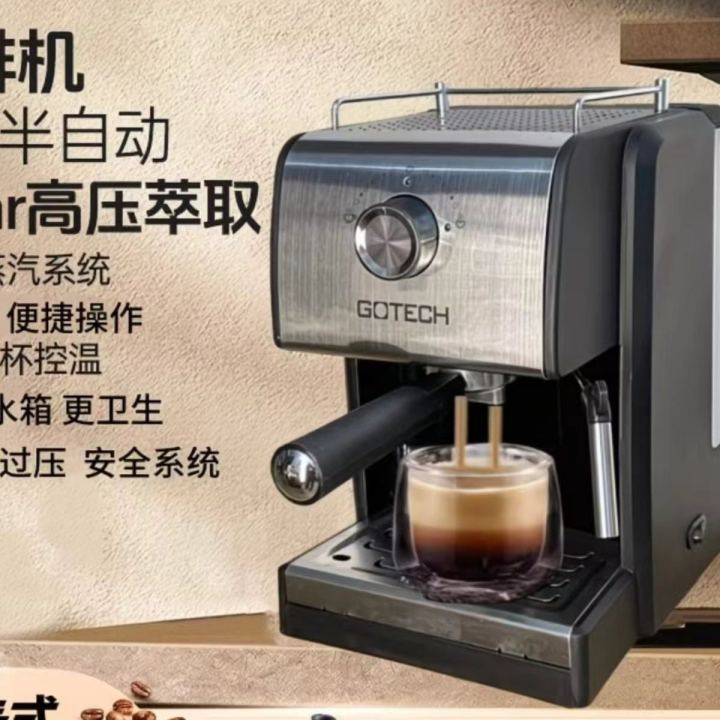 Semi-automatic Coffee Machine