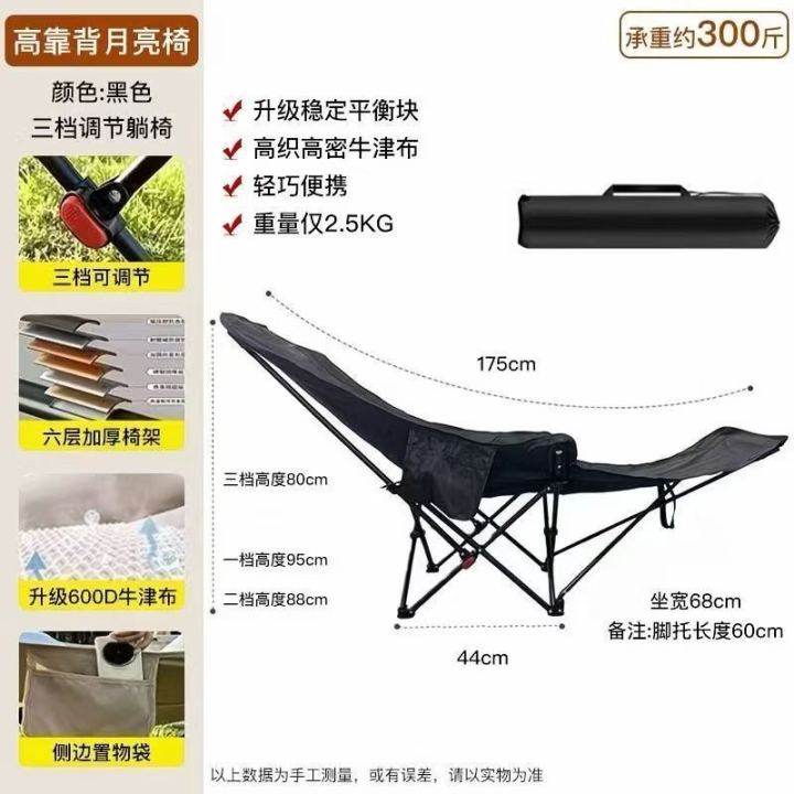Reclining chair with leg rest