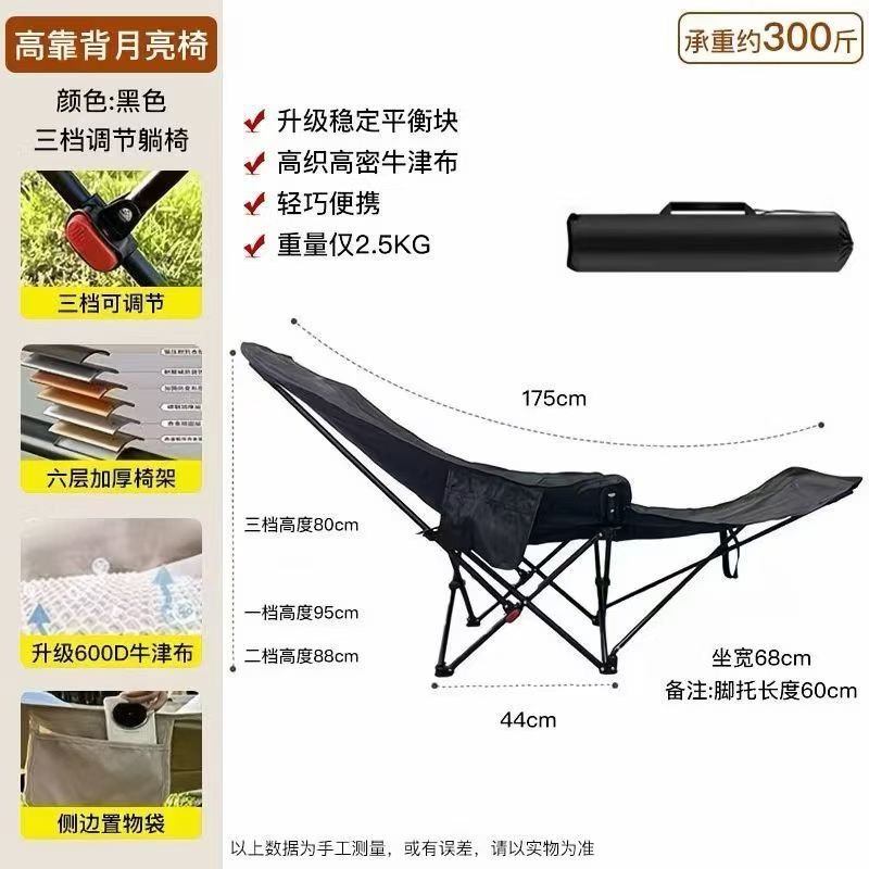 Reclining chair with leg rest