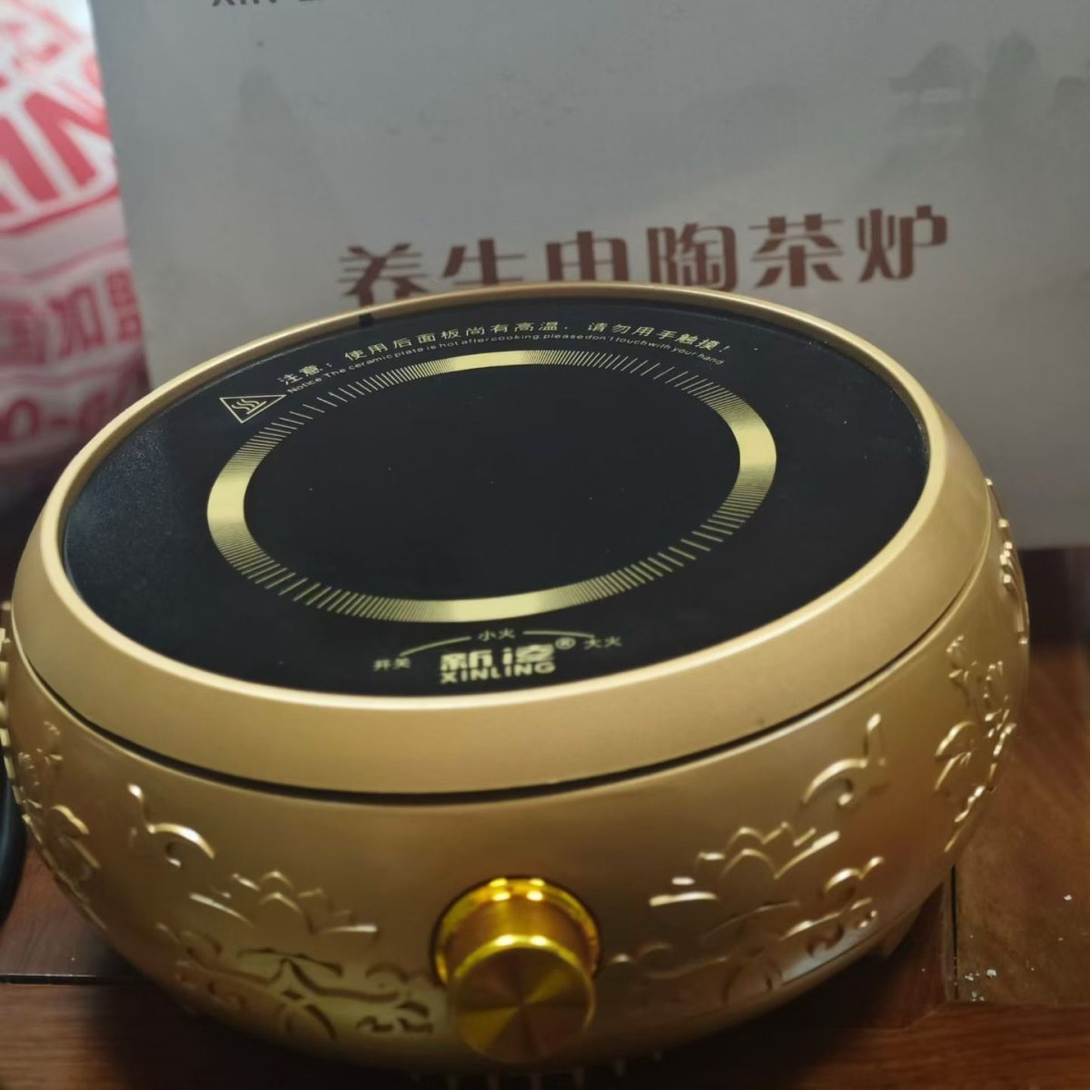 Electric ceramic cooker