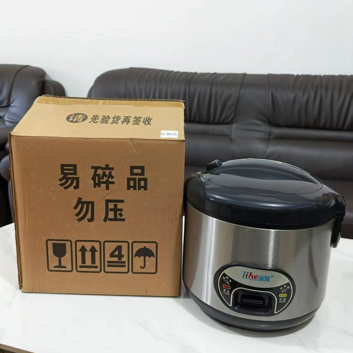 Rice Cooker