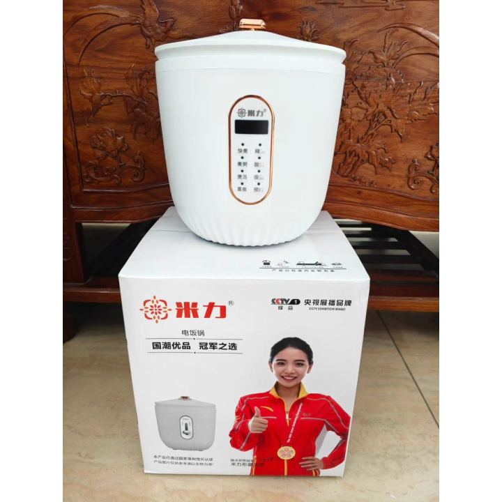 Rice Cooker