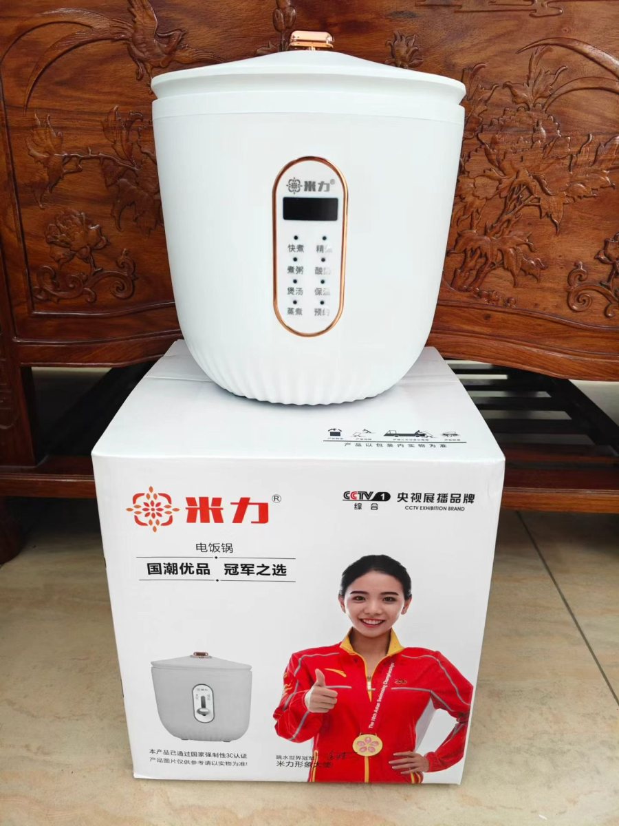 Rice Cooker