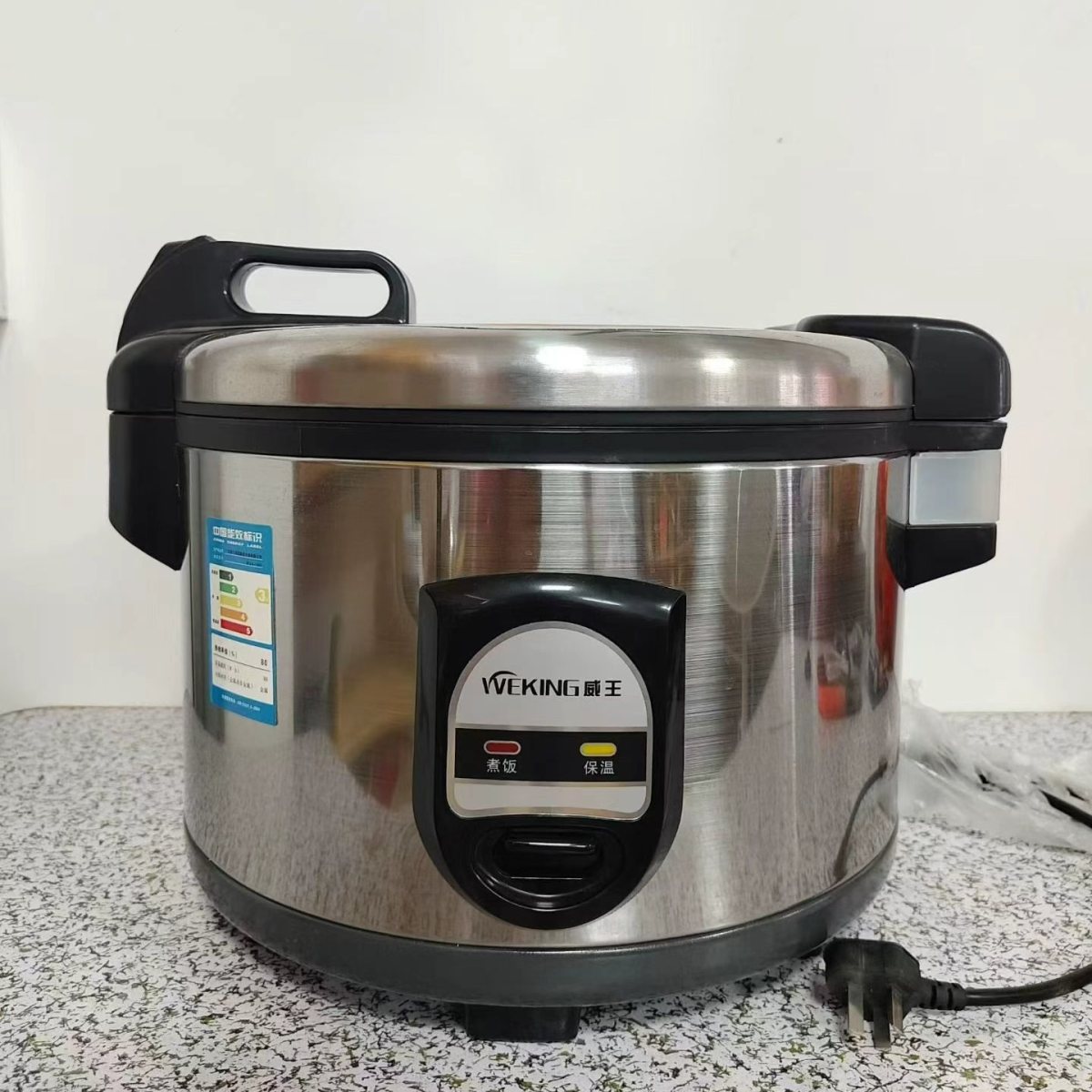 Rice Cooker