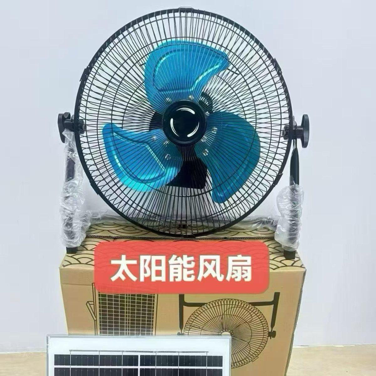 Solar‑powered fan
