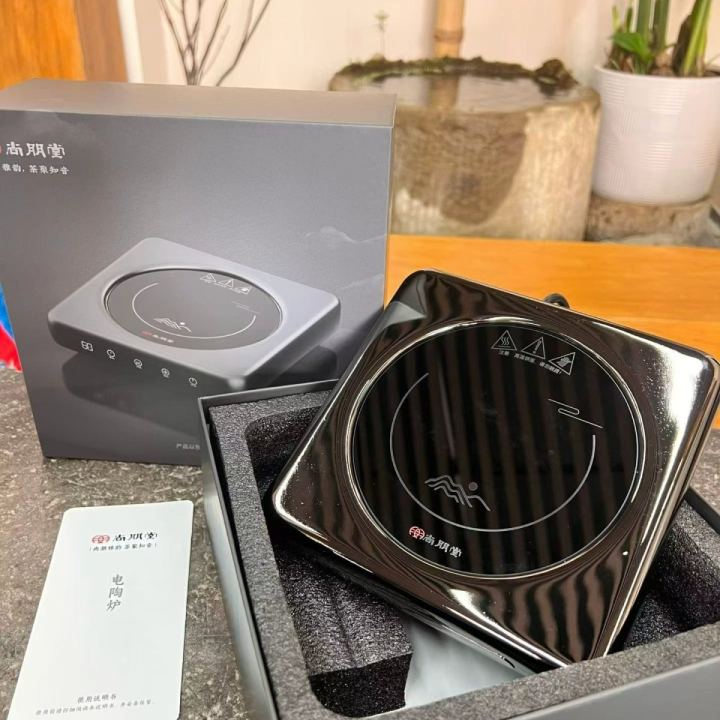 Sunpentown Electric Ceramic Stove Small Tea Stove