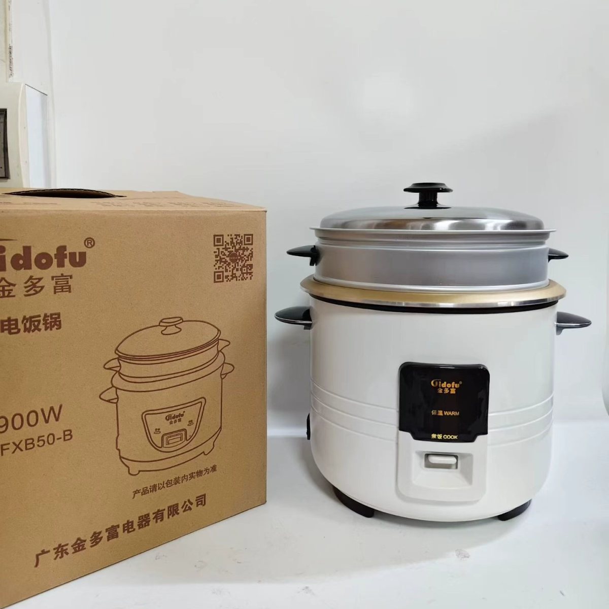 Rice Cooker