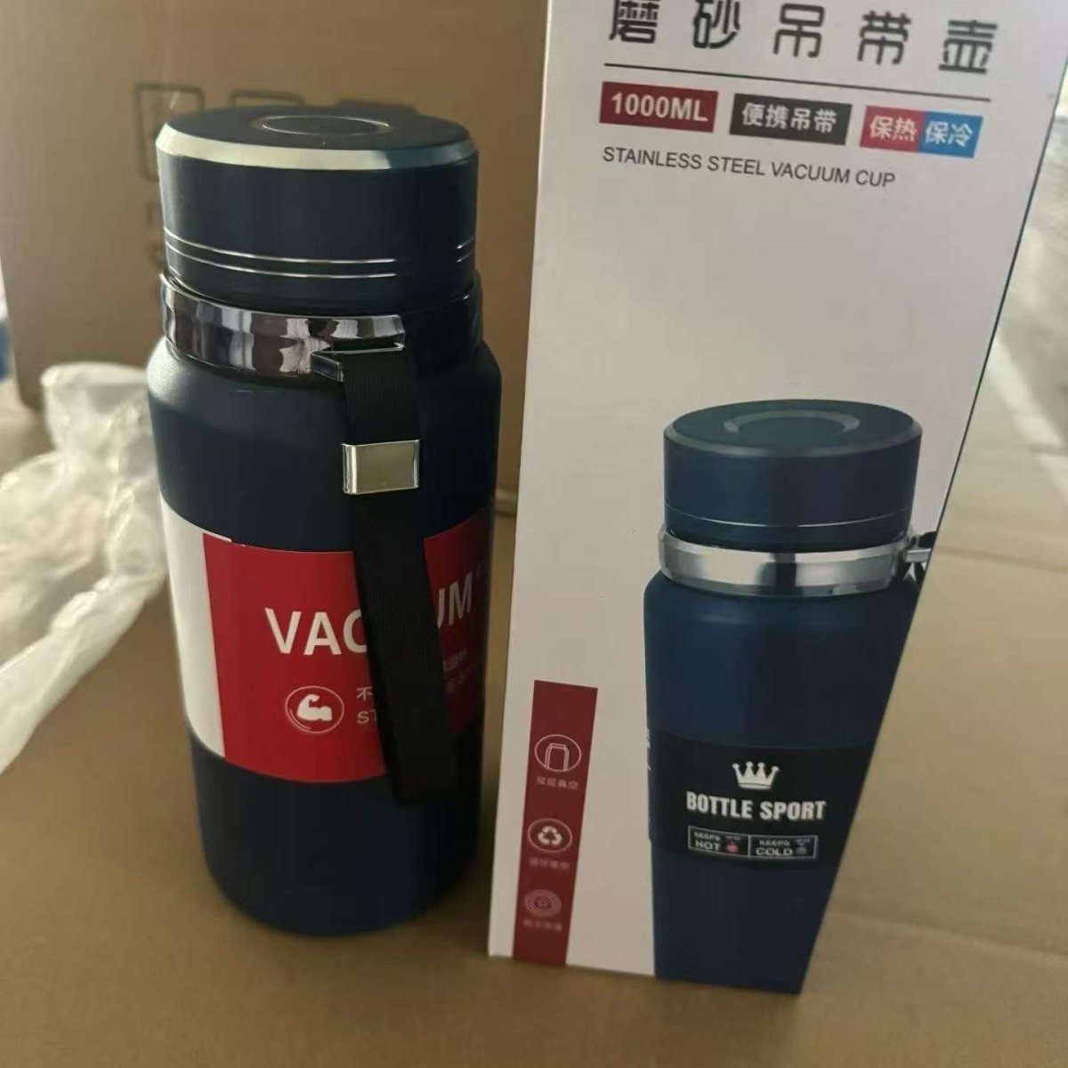 Thermos cup