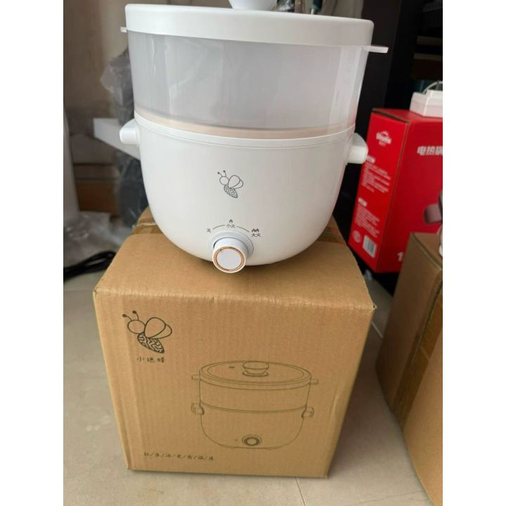 Brand New Xiaomi Mi 2L Electric Cooking Pot