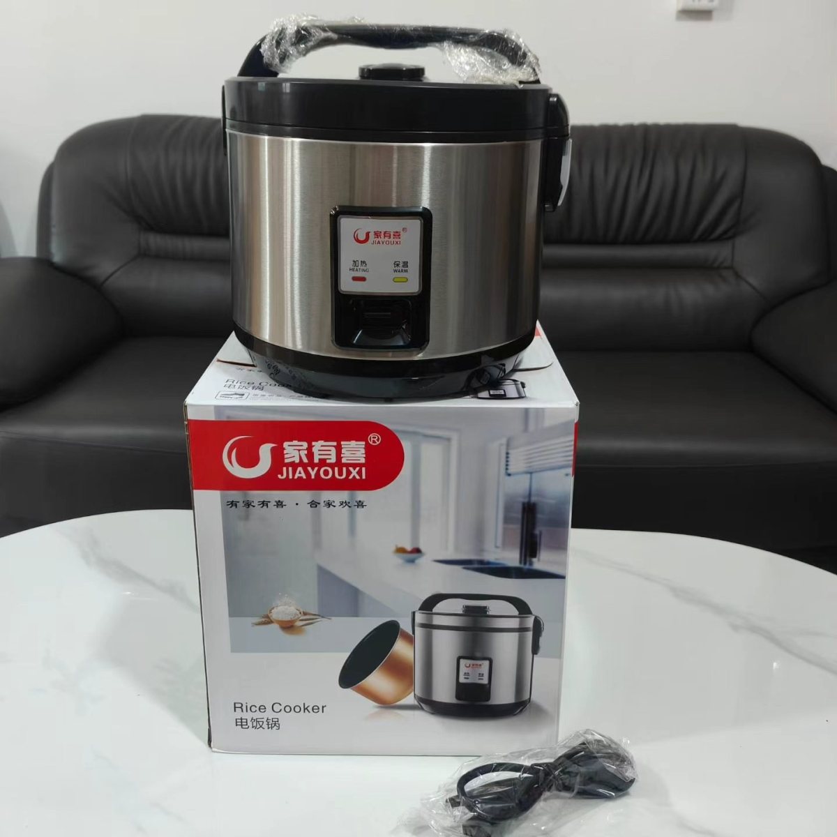 Rice Cooker