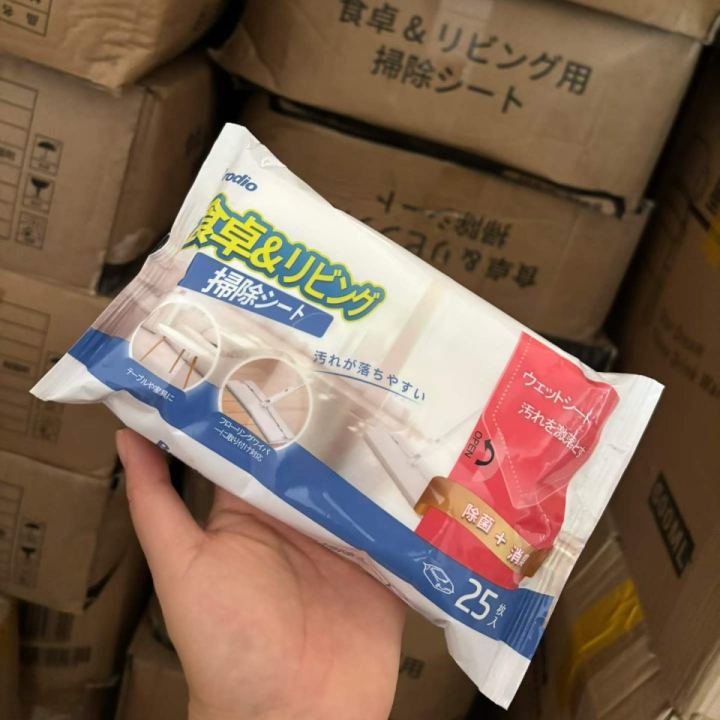 湿巾