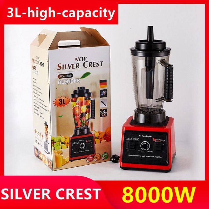 BLENDER大容量8000W-SILVERCREST破壁机豆浆研磨机榨汁搅拌机
