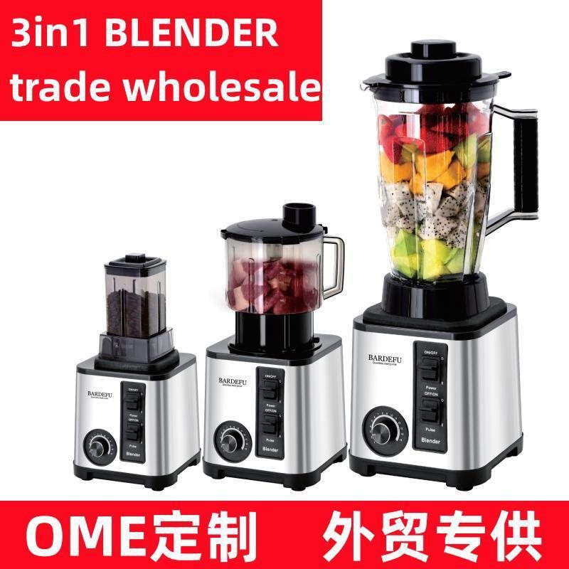 多功能3IN1破壁料理机大容量家用搅拌机榨汁机绞肉机研磨机沙冰机 product image