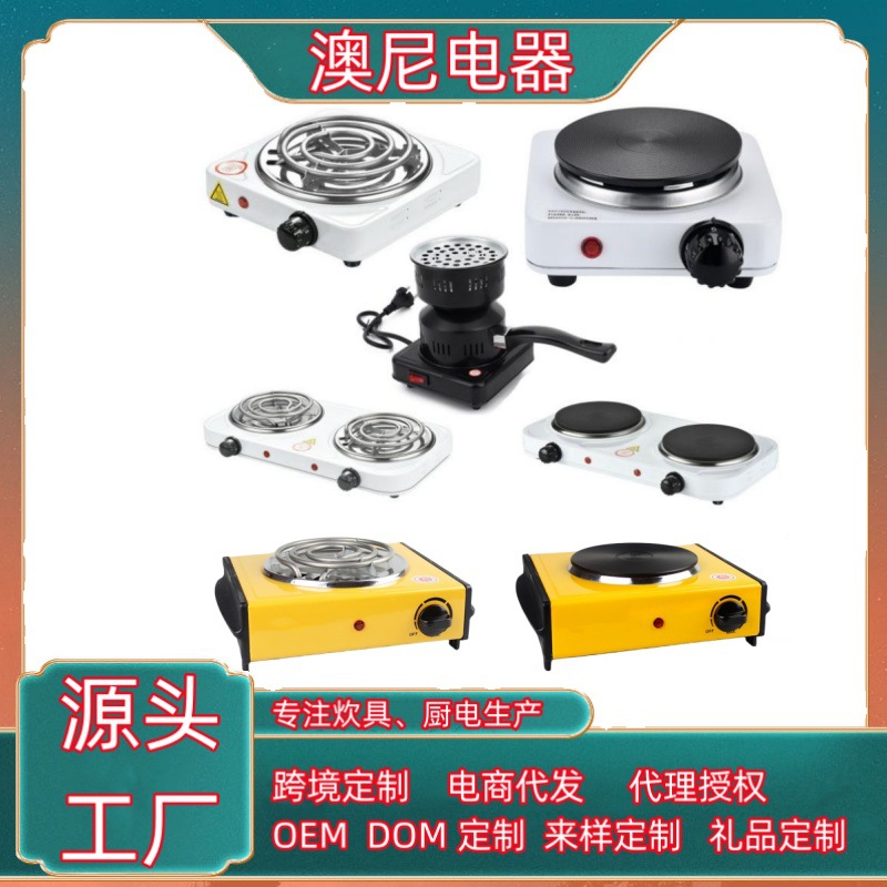 UL FCC CE ROHS 110融蜜蜡肥皂跨境口红迷你热咖啡DIY小家电热炉 product image