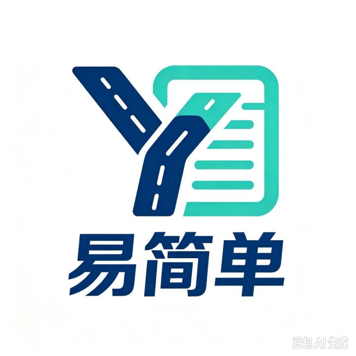 测试